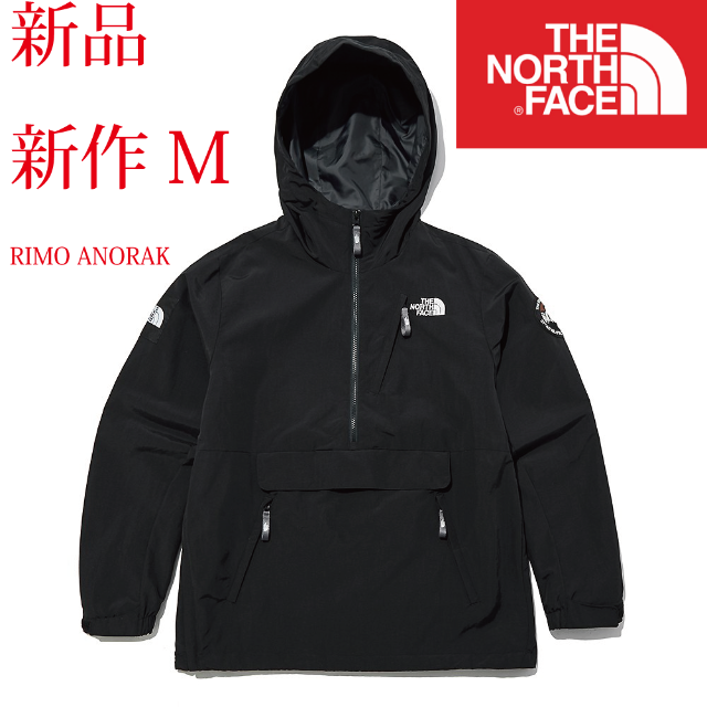 新品 新作 【海外限定】ザ ノース フェイス リモ アノラック 黒 M 通販