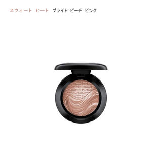 マック(MAC)のMAC💋スウィートヒート(アイシャドウ)