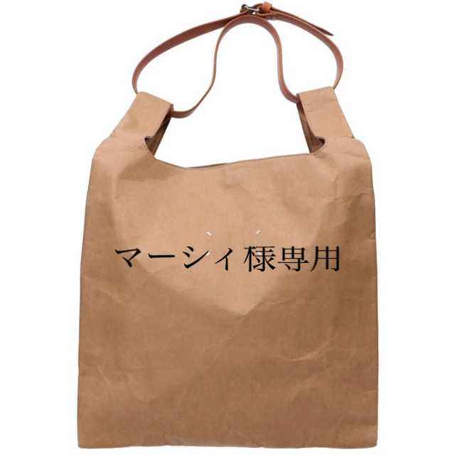 Maison Martin Margiela(マルタンマルジェラ)のマーシィ様専用　メゾンマルジェラ　ペーパー/レザー　ショッパーバッグ レディースのバッグ(ショルダーバッグ)の商品写真