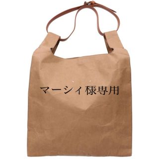 マルタンマルジェラ(Maison Martin Margiela)のマーシィ様専用　メゾンマルジェラ　ペーパー/レザー　ショッパーバッグ(ショルダーバッグ)