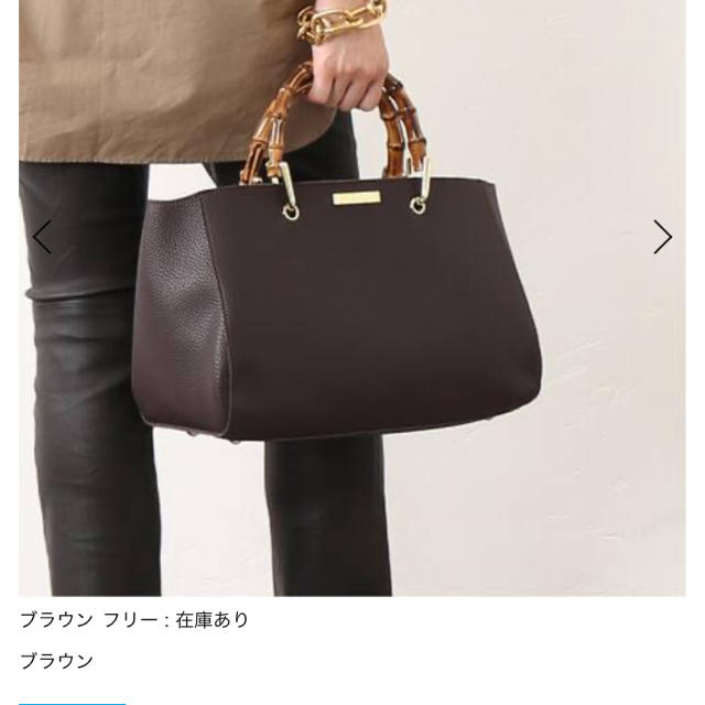 DEUXIEME CLASSE(ドゥーズィエムクラス)のkatie loxton bamboo bag★ブラウン★未使用品 レディースのバッグ(ハンドバッグ)の商品写真