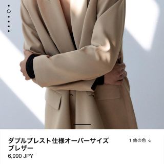 ザラ(ZARA)のZARA ダブルブレスト使用オーバーサイズブレザー(テーラードジャケット)