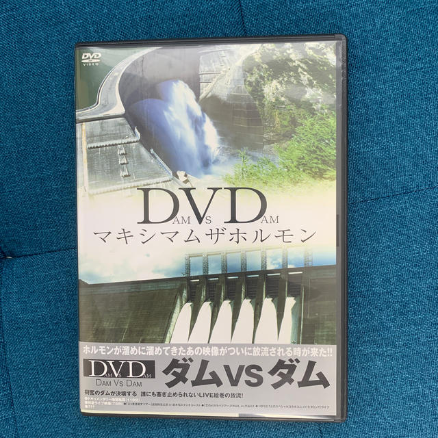 Deco　Vs　Deco　デコ対デコ DVD マキシマムザホルモン エンタメ/ホビーのDVD/ブルーレイ(ミュージック)の商品写真