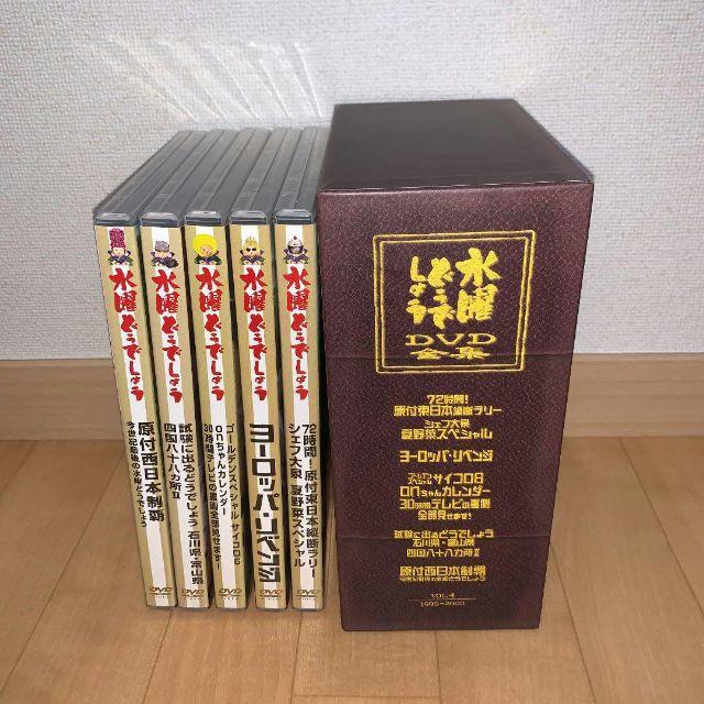 √完了しました！ 水曜 どうでしょう dvd 全集 339036