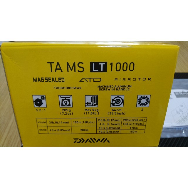 DAIWA 20 TA MS(ダイワ テイーエー エムエス) LT 1000 2