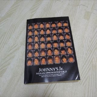 ジャニーズ(Johnny's)の最終価格❤️ジャニーズJr.　写真集(男性アイドル)