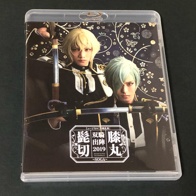 ミュージカル 刀剣乱舞 髭切膝丸 双騎出陣19 Blu Ray 舞台 ミュージカル Travelrtaxi Com