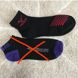 ミズノ(MIZUNO)のミズノ  靴下　新品　ピンク黒のみ(ソックス)