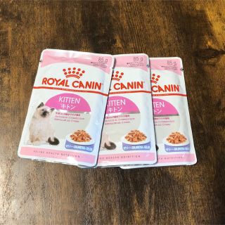 ロイヤルカナン(ROYAL CANIN)のロイヤルカナン キトン ゼリー 3個セット(ペットフード)