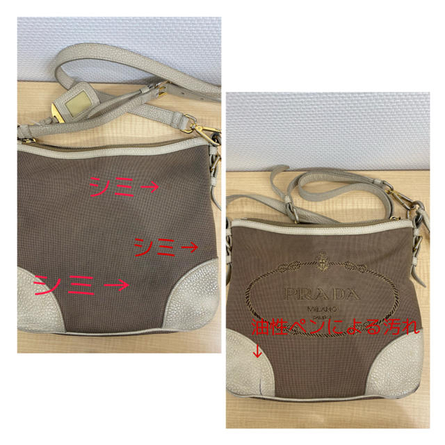 PRADA(プラダ)のfrmjpn様専用プラダ　ショルダーバッグ レディースのバッグ(ショルダーバッグ)の商品写真