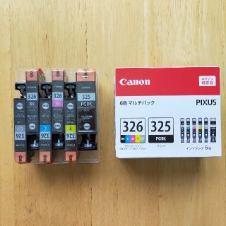 キヤノン(Canon)の【最終お値下げ】Canon 純正インク(OA機器)