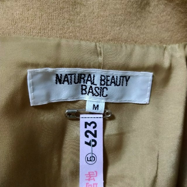 NATURAL BEAUTY BASIC(ナチュラルビューティーベーシック)の上下セット ナチュラルビューティーベーシック ベージュスーツ スカート 秋冬  レディースのフォーマル/ドレス(スーツ)の商品写真