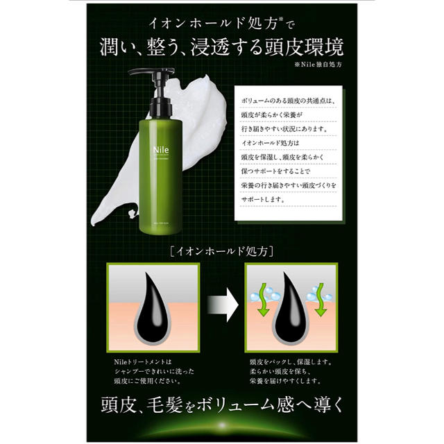 【スカルプトリートメント】コンディショナー ノンシリコン  メンズ 280ml コスメ/美容のヘアケア/スタイリング(トリートメント)の商品写真