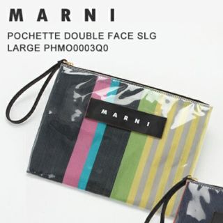 マルニ(Marni)のちぇん様専用(クラッチバッグ)