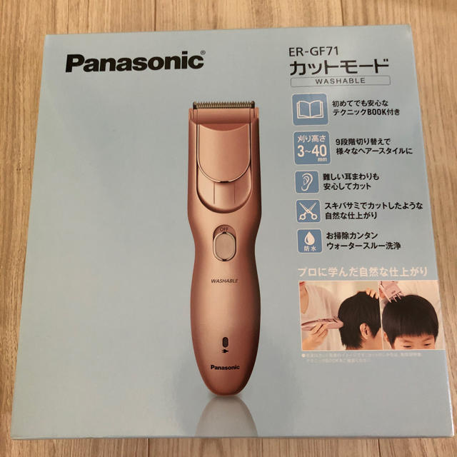 Panasonic(パナソニック)のヘアーカッター カットモード  ER-GF71 スマホ/家電/カメラの美容/健康(メンズシェーバー)の商品写真