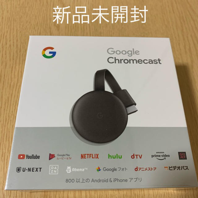 【新品未使用】Google　Chromecast　チャコール　第３世代