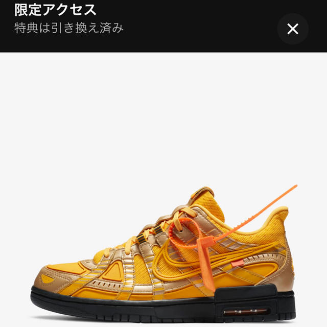 30 NIKE OFF WHITE RUBBER DUNK ダンク オフホワイト