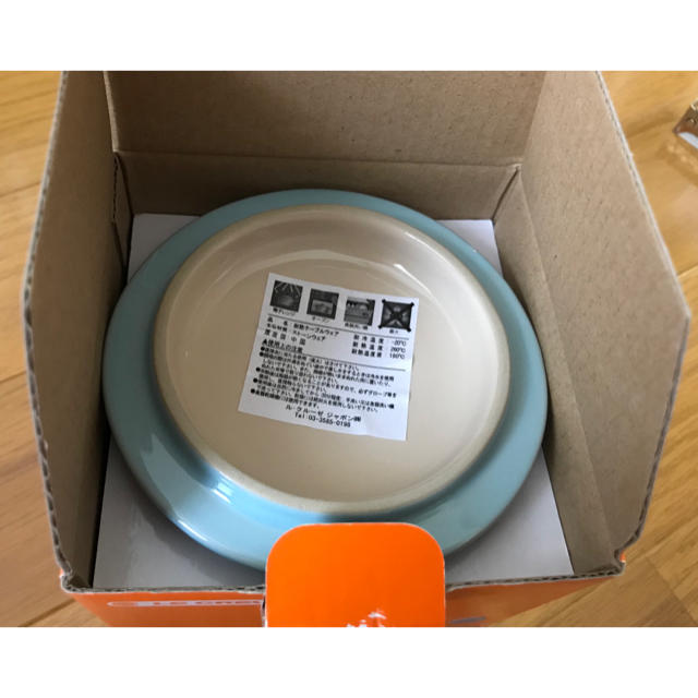 LE CREUSET(ルクルーゼ)のLE CREUSET ラマスカン　 インテリア/住まい/日用品のキッチン/食器(食器)の商品写真