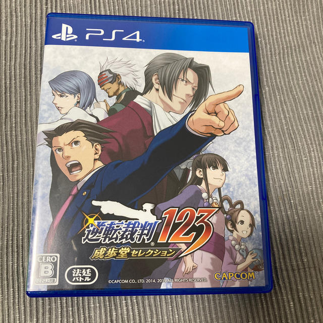 CAPCOM(カプコン)の【中古】逆転裁判123 成歩堂セレクション PS4 エンタメ/ホビーのゲームソフト/ゲーム機本体(家庭用ゲームソフト)の商品写真