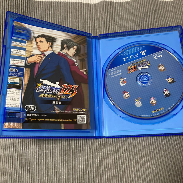 CAPCOM(カプコン)の【中古】逆転裁判123 成歩堂セレクション PS4 エンタメ/ホビーのゲームソフト/ゲーム機本体(家庭用ゲームソフト)の商品写真