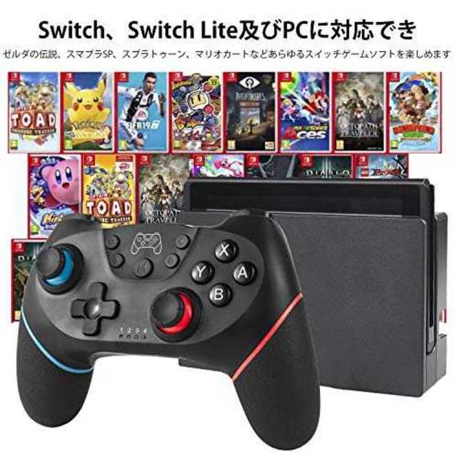 Switch ワイヤレス コントローラー JAMSWALL スイッチ ゲームパッ エンタメ/ホビーのゲームソフト/ゲーム機本体(その他)の商品写真