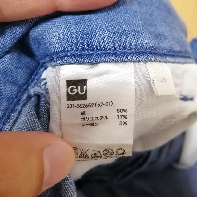 Gu ワイドパンツ パンツ レディース Gu ジーユー デニム ガウチョパンツ 秋の通販 By Yuka S Shop ジーユーならラクマ Gu ワイドパンツ パンツ レディース Gu ジーユー デニム ガウチョパンツ 秋の通販 By Yuka S Shop ジーユーならラクマ