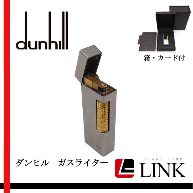 プレゼントを選ぼう！ Dunhill - 【着火未確認】美品 ダンヒル dunhill ロゴ入り カード 取説付き タバコグッズ