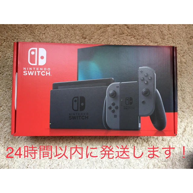 【早い者勝ち！】任天堂スイッチ グレーNintendo