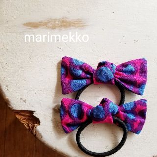 マリメッコ(marimekko)の[marimekko] handmade ﾏﾘﾒｯｺ ﾍｱｺﾞﾑ ｾｯﾄ 廃盤柄(ヘアゴム/シュシュ)