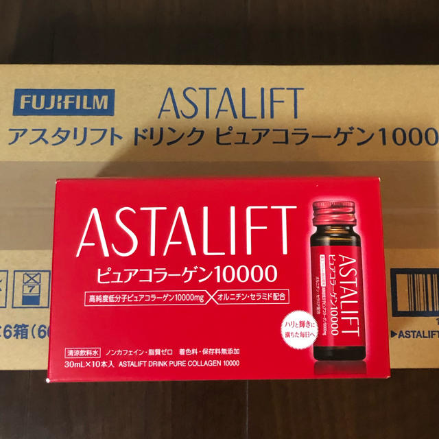 アスタリフト ドリンク ピュアコラーゲン10000  30ml×120本