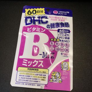 ディーエイチシー(DHC)のビタミンBミックス　６０日分(ビタミン)