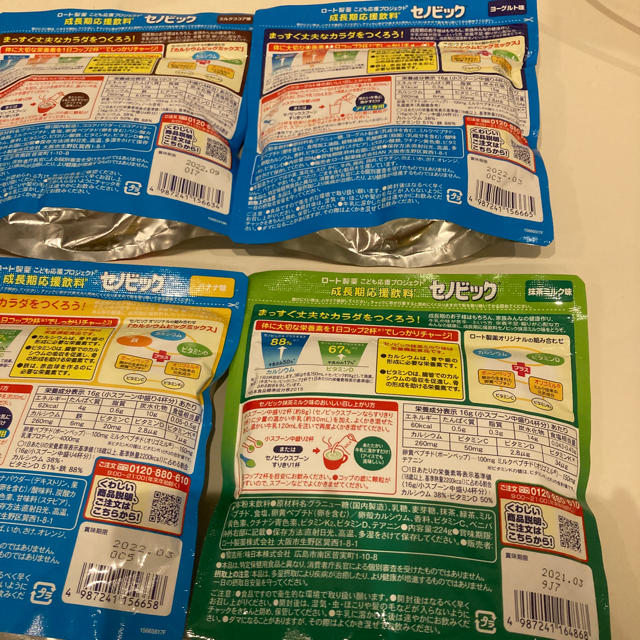 ロート製薬(ロートセイヤク)のセノビック　４種類セット 食品/飲料/酒の健康食品(その他)の商品写真