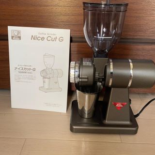 カリタ(CARITA)の【イワーク様用】コーヒーグラインダー ミル機 NICE CUT G(電動式コーヒーミル)