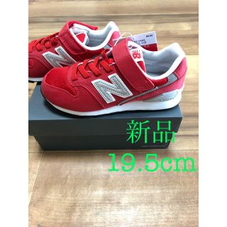 ニューバランス(New Balance)のニューバランス 996 キッズ スニーカー 19.5cm(スニーカー)