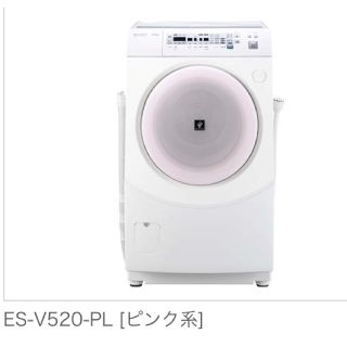 シャープ ドラム式洗濯乾燥機 ES-V520-VL ピンク