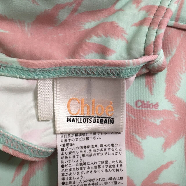 Chloe(クロエ)のchloe♡クロエ 水着 ビキニ レディースの水着/浴衣(水着)の商品写真