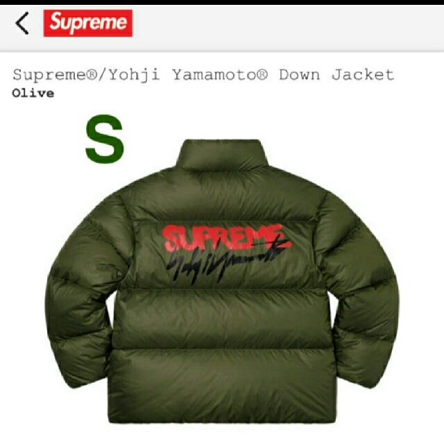 人気ショップ Supreme - 送料込 S Supreme Yohji Yamamoto Down Jacket