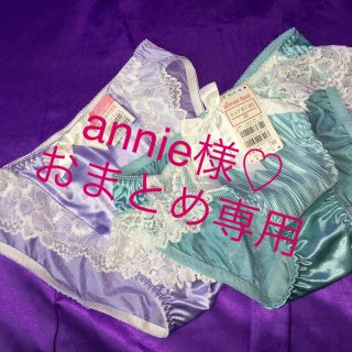 エメフィール(aimer feel)のannie様♡おまとめ専用(その他)