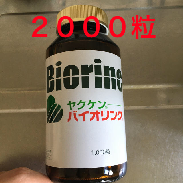 食品/飲料/酒バイオリンク 2000粒