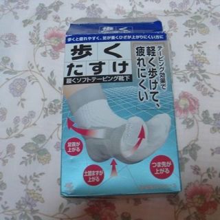 コバヤシセイヤク(小林製薬)の10/19値下）歩くたすけ　男性用　小林製薬(ソックス)