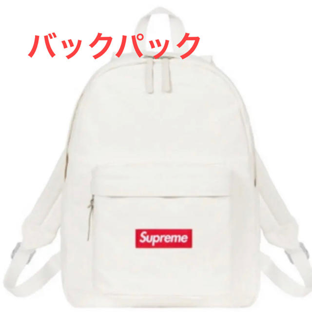 シュプリーム　supreme Canvas Backpack