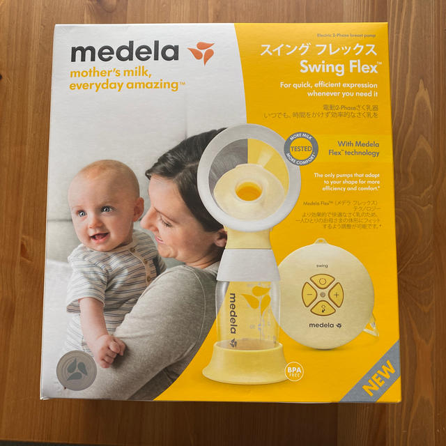 搾乳器　メデラ　medela