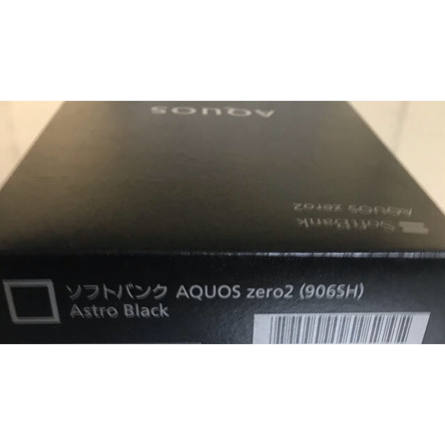 SHARP(シャープ)のAQUOS zero2 アストロブラック スマホ/家電/カメラのスマートフォン/携帯電話(スマートフォン本体)の商品写真