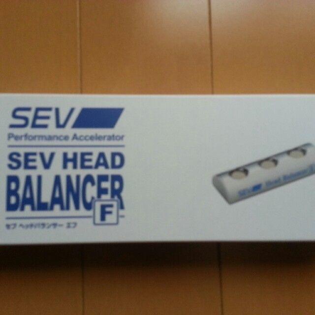 SEV(セブ)ヘッドバランサーF新品