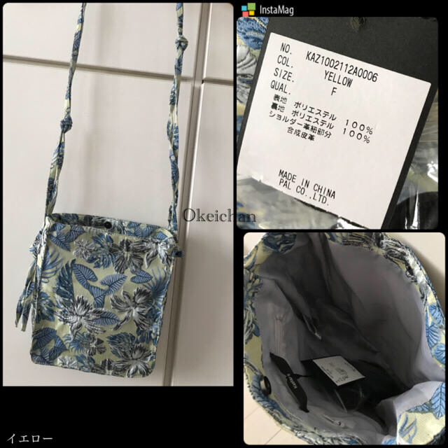 Kastane(カスタネ)の新品未使用☆サテンジャガードスクエアBAG イエロー  レディースのバッグ(ショルダーバッグ)の商品写真