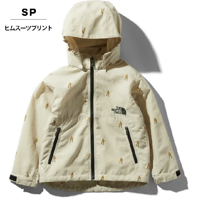 THE NORTH FACE(ザノースフェイス)のノースフェイス ノベルティ コンパクト ジャケット キッズ キッズ/ベビー/マタニティのキッズ服男の子用(90cm~)(ジャケット/上着)の商品写真