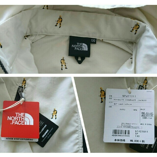 THE NORTH FACE(ザノースフェイス)のノースフェイス ノベルティ コンパクト ジャケット キッズ キッズ/ベビー/マタニティのキッズ服男の子用(90cm~)(ジャケット/上着)の商品写真