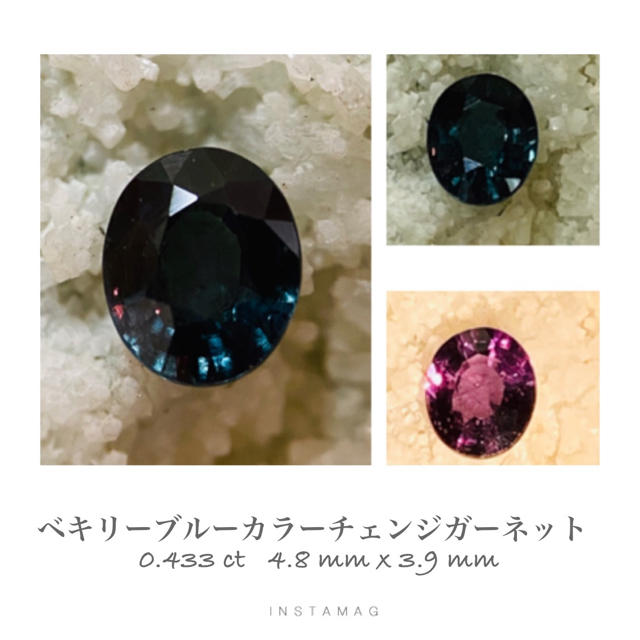 (R928-2)ベキリーブルーガーネット 0.433ct