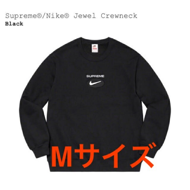 MカラーMサイズ Supreme NIKE Jewel Crewneck