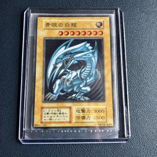 ユウギオウ(遊戯王)のブルーアイズ 青眼の白龍 初期 ステンレス 新品 未開封(シングルカード)